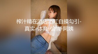  甜美翘臀女神-相泽南 被操得大汗淋漓要哭鼻子