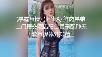  老哥约了个高颜值黑衣妹子 洗完澡翘大屁股深喉交