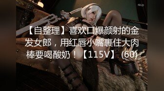 3/24最新 网红脸G奶妹子拿出收藏的道具自慰掏出大奶子揉捏VIP1196