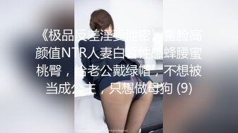 [原创] 知性水逼女友跑步矫健的骚臀