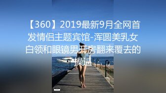 老婆不在家把大姨姐下药偷偷干了真爽 原版