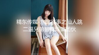 极品小骚货『妞妞不哭』 国庆回馈粉丝约炮大放送 学妹制服超诱惑 让大屌粉丝随便操 连干好几炮