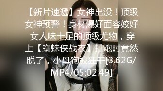 蜜桃传媒PMC064女老师兼职做外围竟被学生操爆-吴芳宜