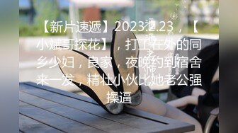  2024-09-16 ED-46 Ed Mosaic 中秋節渴望被插入的兩位女孩大玩5P