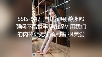 写字楼抄底一个疑心很强的实习生学妹，只拍到了她的嫩菊花和半个