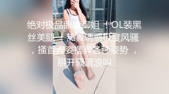 超美的人妻妹子年年白色網襪拜年兩套人體藝術寫真