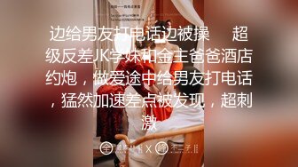 onlyfans 喜欢换妻 开淫啪情侣博主【dirtybangg69】户外野战 无套内射合集【363V】 (257)