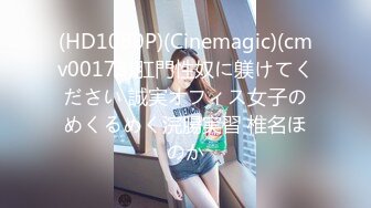  桃乃木香奈『店長推薦』被操得快虚脱