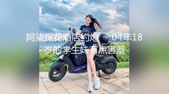 眼镜熟女阿姨 又发骚了 超大假鸡吧三洞全开 前后门同时齐插还要振动棒刺激豆豆 高潮不停抽搐 尿尿狂喷