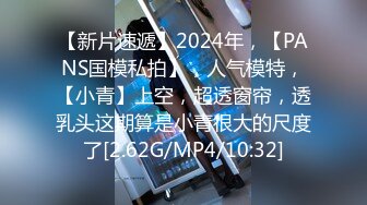 STP23285 第一美腿175CM顶级大长腿小姐姐 ，开档黑丝高跟鞋假屌后入美臀，椅子腿插小穴，地上骑坐抽插流出白浆