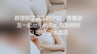 青春巨乳美眉 以前有没有不戴套 跟男朋友 我不会以前我都是在下面 被无套输出 鲍鱼粉嫩 奶子哗哗