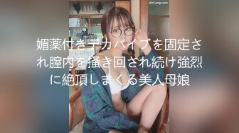   VIP网站自购 良家夫妻4P风情万种~俩女神交替啪啪 浪叫声此起彼伏！爽！！！