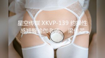 -极品白嫩大长腿美女私下兼职援交,酒店床上被狠狠侧入后插