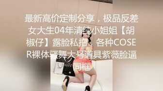 新流出乐橙酒店偷拍周六加班后少妇和领导开房干了几个小时累得干不动了