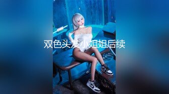 少妇毛多母指扣逼验证-抖音-已婚-老公-简芥-女神