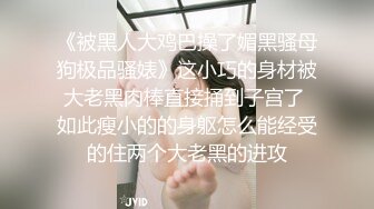 【新片速遞】“怎么人家快高潮你就停了！爆操露脸良家 