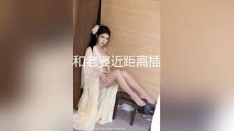 明星颜值反差女神『Aram』首次露下体❤️顶级尤物，高挑的身材超高颜值，清纯淫靡并存，美乳丰臀超反差小姐姐 (3)