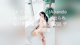 【AI换脸视频】杨颖 老公被绿，全程牛头人