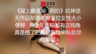 巨乳良家约炮偷情，淫语不断