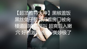 打着码都藏不住这女的骚气