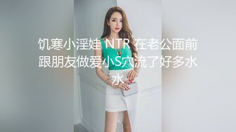 新一轮黑丝诱惑足交，丝袜控来袭-学妹-白浆-美女