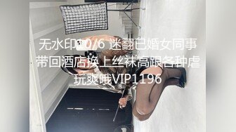 【老马寻欢】今夜大场面一次约两个美少妇，激情4P交换，好身材花式啪啪 2