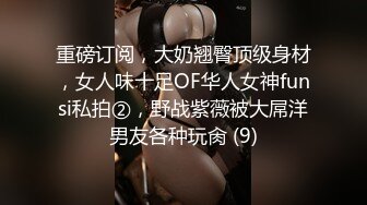 ：极品颜值风骚女神啪啪大秀直播诱惑，全程露脸口交大鸡巴吸蛋蛋样子好骚，淫水多多让大哥草的喊爸爸精彩刺激