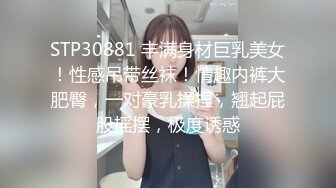 【歌厅探华陈先生】1000一炮酒店约战大胸小少妇