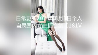 【yzwcd】yc401超短花裙金发小姐姐！黑色透明蕾丝窄内！