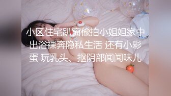 廊坊夫妻邀请我去家里给她老婆做异性SPA，他在旁边录像