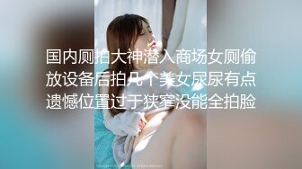 顶级炸裂高能预警！比女人还女人高颜值纹身极品T娘【李鑫柔】私拍，能攻能守能足能口技术一流直男最爱 (15)