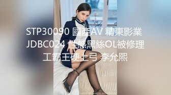 国产AV 天美传媒 天美赵公子探花 看着瘦小的白带妹操起来不但紧还很耐操