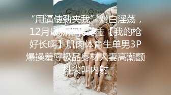 家庭摄像头偷拍小哥下班回家挑逗在摇篮床中的媳妇把门关上来一炮