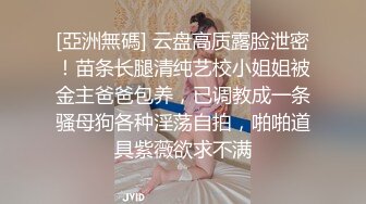 女神背着男友出来被我操（1）