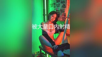 外地出差帶上女秘書騙她進房間變淫娃 台語對白