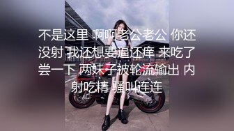 老哥探花找了个身材不错大奶少妇TP啪啪 口交大力猛操呻吟娇喘诱人