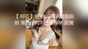 STP30875 丰满身材巨乳御姐！性感黑丝豪乳揉捏！掰开骚穴特写，女仆装空姐制服，换装诱惑翘大肥臀