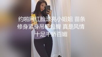   阿鑫寻妹真实勾搭的良家妹子，超漂亮笑起来甜美，吃饱喝足开干，圆润美臀骑乘