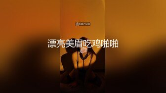 91KK哥(富一代CAOB哥)最新豪华大作-探探上约到的平面模特可儿，连做两次 -1080P完整版