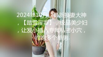 沈公子探花-23岁大胸女神今夜相会,沙发啪啪看乳浪滚滚,手法专业娇喘呻吟干高潮