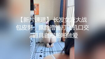 KTV女厕近距离偷窥短裙少妇的肥美大鲍鱼