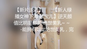 ❤️❤️妹妹被卡在洗衣机，让我来帮助她，扒下小裤衩，圆润美臀，后入爽一爽，第一视角，操的多是白浆