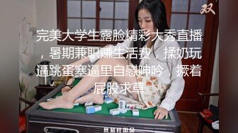 窗外偷窥丰满少妇洗澡，胸型很美很大，淋浴划过乳房流水般的水花，洗面奶洗脸 真会保养~