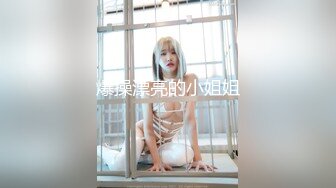 ⚫️⚫️顶级反差女神！抖音风极品网红嫩妹【喵咪酱】最新定制，情趣COSER裸舞道具紫薇天台露出放尿