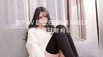 JK制服学妹树林看书被怪蜀黍强上 抓住推倒后入无套爆操 射完之后学妹落荒而逃