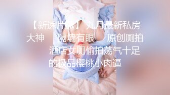 STP31595 ✿反差婊❤️女神✿ 女王范大长腿黑丝骚货御姐▌美杜莎 ▌以性换租 情趣连体黑丝诱惑 肉便器同步高潮喷汁榨射