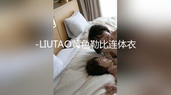 实拍健身UP主冰块真实约炮高颜留学生女健身学员