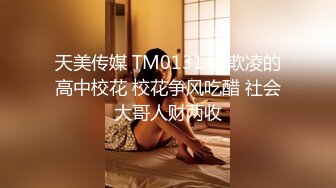 会所体验按摩推油！太刺激了骚女被狂操！全程淫叫！