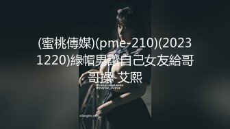 【麻豆传媒】MDSR-0001-2 妖女榨汁 篇章二 感染者的蜕变-宋南伊