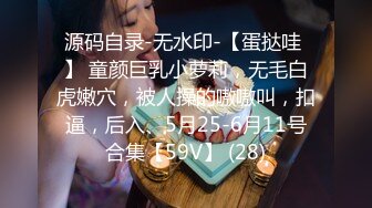 ✅千娇百媚美少女✅jk小学妹被操的受不了了 纹彻底沦为大鸡巴哥哥的肉便器，软软的夹子音呻吟声忍不住加速冲击